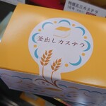 文明堂食品工業 - かわいい！