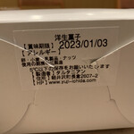 タルタニアン - 