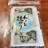 山本食品 - 