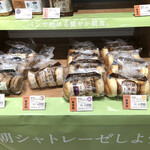 シャトレーゼ - 