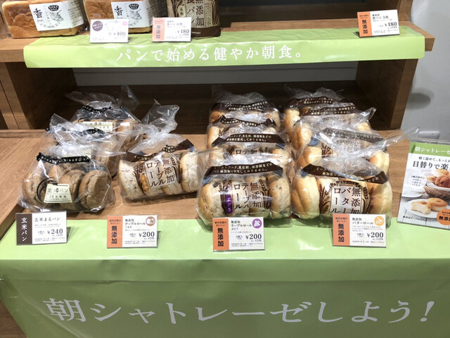 シャトレーゼ 気仙沼店（Chateraise） - 不動の沢（ケーキ）の写真