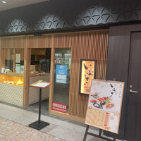 いぶき 東京駅 TEKKO avenue - 