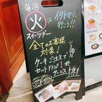 イタリアントマト カフェジュニア - お得な火曜日♥