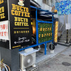 BUCYO COFFEE