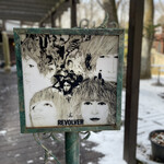 レストラン ペニーレイン - 