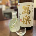 旬魚菜 しら川 - 