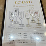 赤白 ルクア大阪店 - 