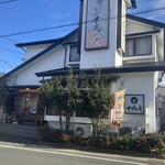 十勝庵 - 店舗