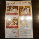 本格インド料理の店 ボンベイ - 