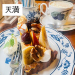 西洋茶館 - 