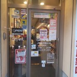 Koko Ichibanya - CoCo壱番屋 JR武蔵小杉駅北口店