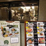 墨花居 - 入り口横　厨房が見える