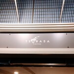 TSUBASA COFFEE - 