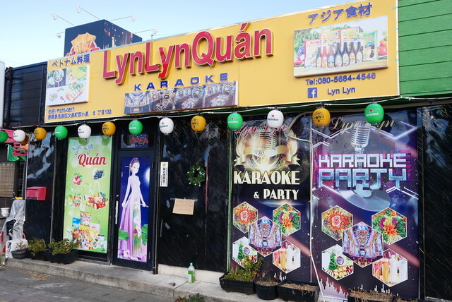 Lyn Lyn Quan