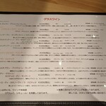 トラットリア フラテッリ ガッルーラ 大名古屋ビルヂング店 - 