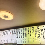 活魚料理 びんび家 - 