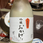 鳥羽ビューホテル花真珠 - 