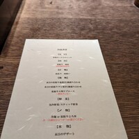 松阪牛WHAT'S 京都室町店 - 