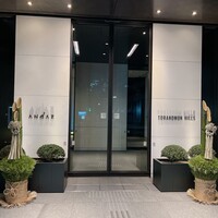 ザ タヴァン グリル＆ラウンジ - 