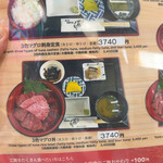 魚喰いの大間んぞく - 