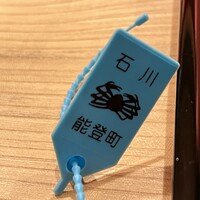 東茶屋 なかむら - 