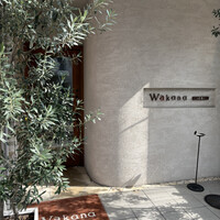 Wakana ～和奏～ - 