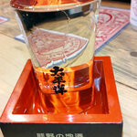 Taiheiyousakaba - 太平洋山廃純米酒