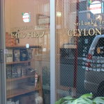 CEYLON DROP - 店の入り口