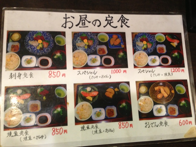 新梅田食道街で美味しい和食ランチを体験 By コージーパパ 丸 まる 梅田 魚介料理 海鮮料理 食べログ