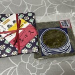 Shiba kyu - 壬生菜