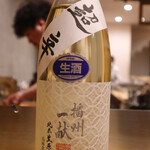 Yakitori Taniguchi - 