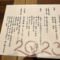 味処 季布や - 