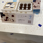 SNOWS - スノーボール(生クリームを生チョコで包んだ)。冷凍商品。