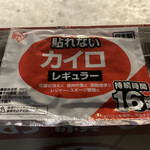 成吉思汗だるま - お店のお母さんが外で並ぶお客様に配られた使い捨てカイロ！！