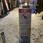 成吉思汗だるま - 