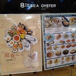 8TH SEA OYSTER Bar - 店舗外観