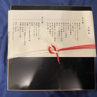 味のなかむら - 