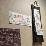 SPICY CURRY 魯珈 - 