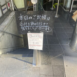 SPICY CURRY 魯珈 - 