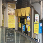 SPICY CURRY 魯珈 - 