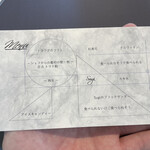 プレゼンテ スギ - 