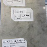 プレゼンテ スギ - 