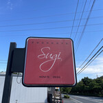 プレゼンテ スギ - 