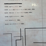 プレゼンテ スギ - 