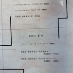 プレゼンテ スギ - 