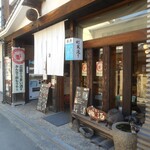 酒と器 久保田 - 外観