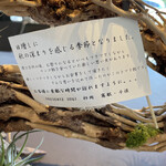 プレゼンテ スギ - 