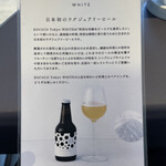 プレゼンテ スギ - 