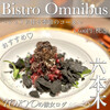 Bistro Omnibus
