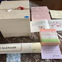 鰻割烹 伊豆栄 本店 - 